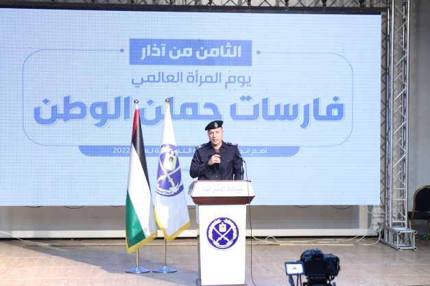 إدارة الشرطة النسائية بغزة تنظم فعاليات احتفال الثامن من آذار 