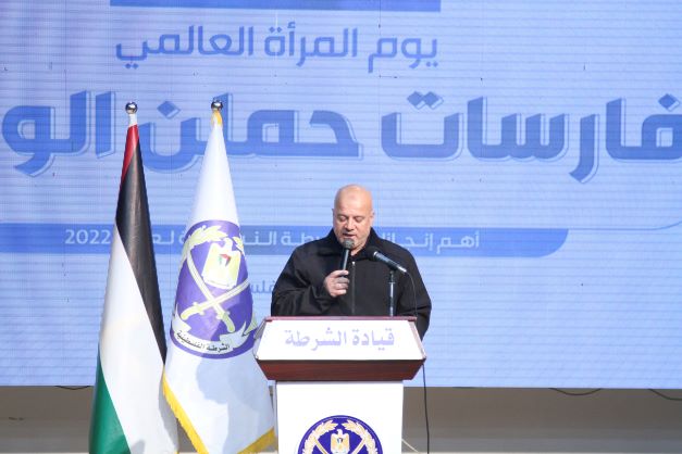 إدارة الشرطة النسائية بغزة تنظم فعاليات احتفال الثامن من آذار 