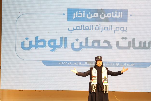إدارة الشرطة النسائية بغزة تنظم فعاليات احتفال الثامن من آذار 