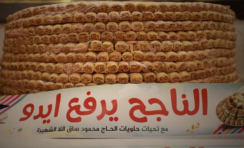 فلسطين على موعد من الفرح